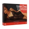 Игра "Территория соблазна.Нежная романтика"